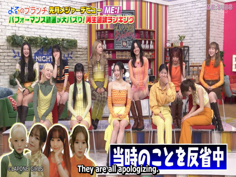 [ME:SUBS] 240501 Yoru no Brunch